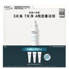 OLAY 皙颜祛斑精华液40ML/瓶 商品缩略图0