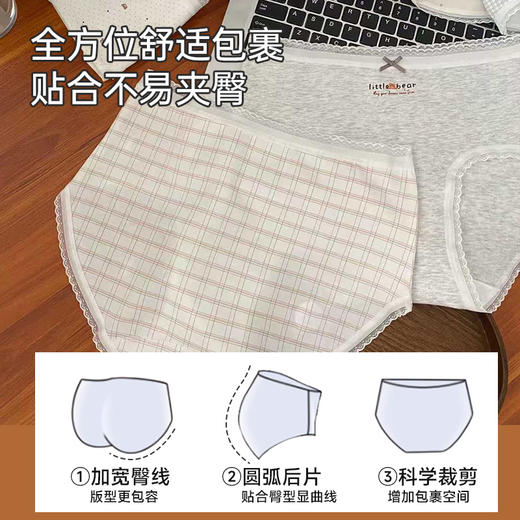 女士全棉印花舒适内裤（bear） 商品图4