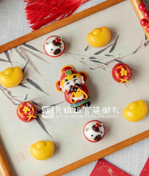 财神爷汤圆
（不包邮） 商品图0