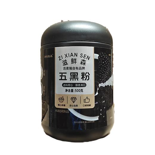 五合滋鲜森500g五黑粉 商品图0