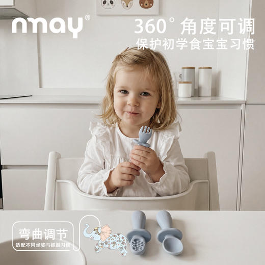 nmay 乐熊系列 360°弯曲辅食勺三件套 勺子叉子儿童宝宝辅食6月+ 商品图2