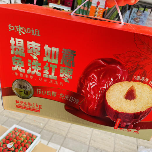 【高定滋补佳品好想你红枣湘莲银耳羹/免洗锁鲜枣】秋冬季养生，喝清菲菲冻干银耳羹，有清肺养血、滋阴化痰的功效，可谓是养生佳品！[爱心]＃好想你陪你四季养生每提2盒装，一盒14袋 商品图10