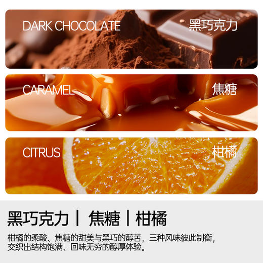 【买即赠：打泡器】连咖啡85%深度烘焙经典意式浓缩冻干咖啡 100g 商品图2