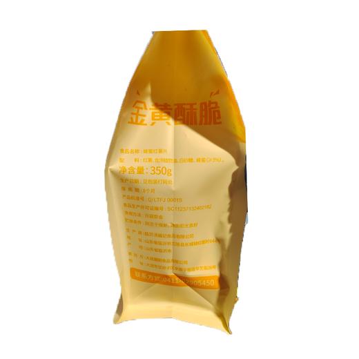 五合膳源泽350g蜂蜜红薯片 商品图2