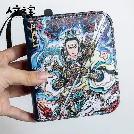 【人文之宝】不二猿系列·典藏卡册 商品图1