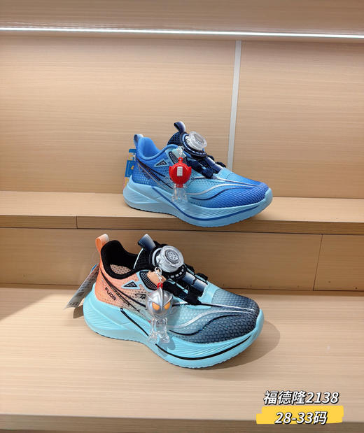 2026福德隆单网2138  28-33 34—39码 商品图3