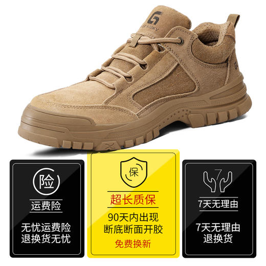 马年新款安全鞋防砸防刺穿绝缘10KV时尚百搭耐磨实心底4.0凯夫拉 商品图3