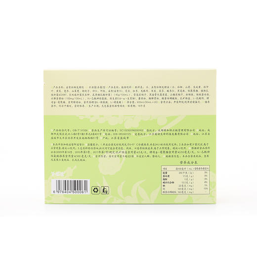 高壮壮系列【益智牡蛎发酵饮】抓住黄金蹿高期 孩子高高又壮壮 商品图7