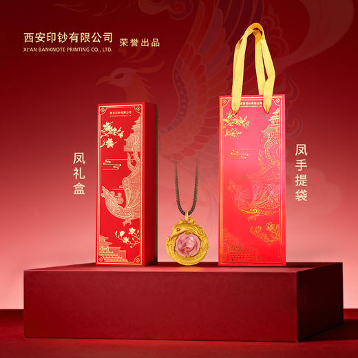 【西安印钞】财源滚滚·碎钞吊坠 商品图3