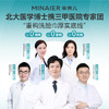 芈奈儿洗脸巾一次性毛巾干湿两用擦脸绵柔巾洁面巾悬挂式加厚160抽*2提 商品缩略图1