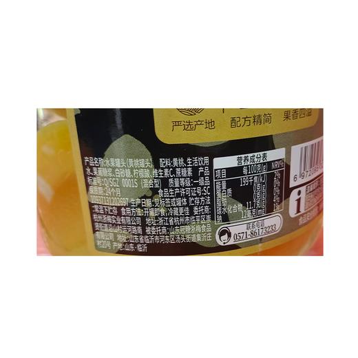 五合浙梅1.25kg黄桃罐头 商品图1