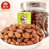 【巴西松子】旭东百里挑一罐装特产休闲零食坚果炒货 商品缩略图0
