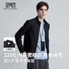 【含羊毛】圣得西高端商务立领夹克外套男款2026新款春季行政上衣 商品缩略图2