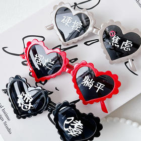 搞怪超大号眼镜发夹发夹-纪念日百货门店同款169260975