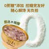 十二夏天爆款燕窝粥系列 商品缩略图13
