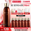 【官方正品】MARUBI丸美 巧克力青春丝滑水190ml 商品缩略图0