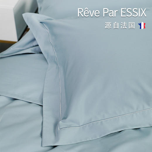 【Rêve par Essix】【Royal Bleu Glacier】皇家纯色-方形大靠枕（带芯） 商品图3