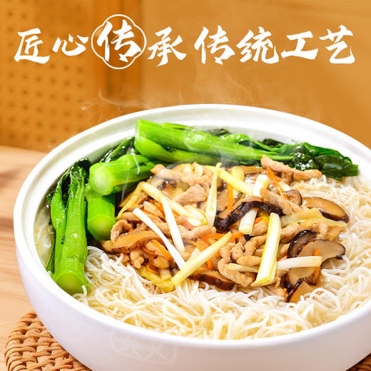 双燕牌 礼盒装广东米粉2.4kg（400g*6小袋） 商品图3