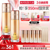 【官方正品】MARUBI丸美 弹力蛋白凝时紧致保养液100ml 商品缩略图1
