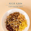赵小姐的中国养生茶桂圆红枣茶红豆薏米茶菊花决明子茶厦门伴手礼 商品缩略图1