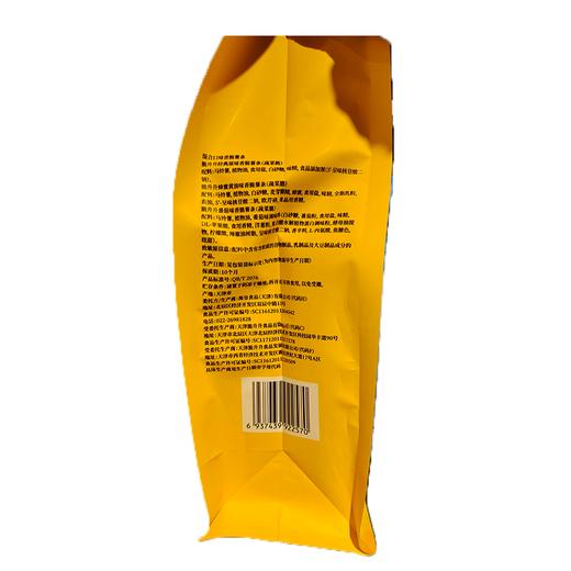 五合脆升升160g混合口味香脆薯条 商品图2