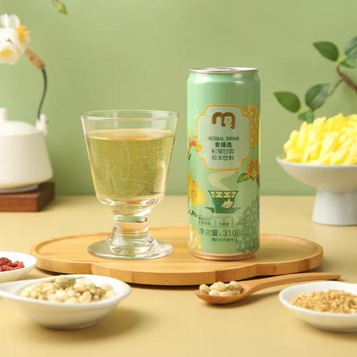麦德龙 麦臻选 杞菊甘润草本饮料 310ml*12 商品图1