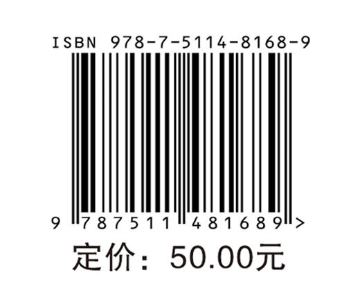 钻采工程技术与实践 供从事气田钻采工程及开发管理的技术人员以及相关院校的师生学习参考 商品图1