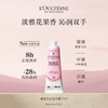 【保税】欧舒丹（L'Occitane）普罗旺斯手霜30ml*6支装新版(套装） 商品缩略图2