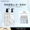 FAN BEAUTY DIARY 白檀丰盈蓬蓬润养洗护套组-白檀洗发水500ml+白檀护发素500ml 商品缩略图0