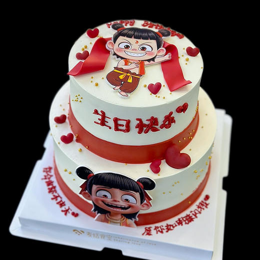 双层哪吒（翻糖提前2天预定） 商品图0