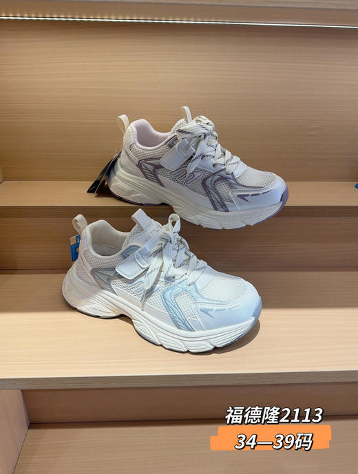 福德隆2026单网2113  （34—39码） 商品图1