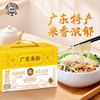 双燕牌 礼盒装广东米粉2.4kg（400g*6小袋） 商品缩略图0