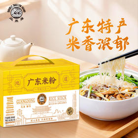 双燕牌 礼盒装广东米粉2.4kg（400g*6小袋）