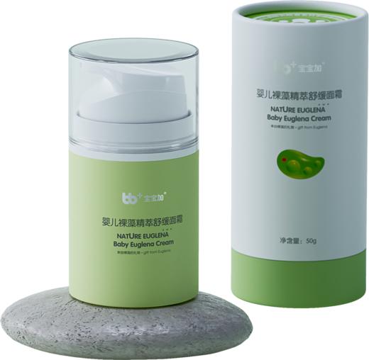 宝宝加 裸藻精萃舒缓面霜50g 商品图0