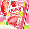 优酸乳芭乐草莓酸奶饮品250ml 商品缩略图0