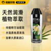 加拿大原装进口SHUNGA春画 天然水溶性润滑液165ml TOKO Organica 可口爱 商品缩略图0