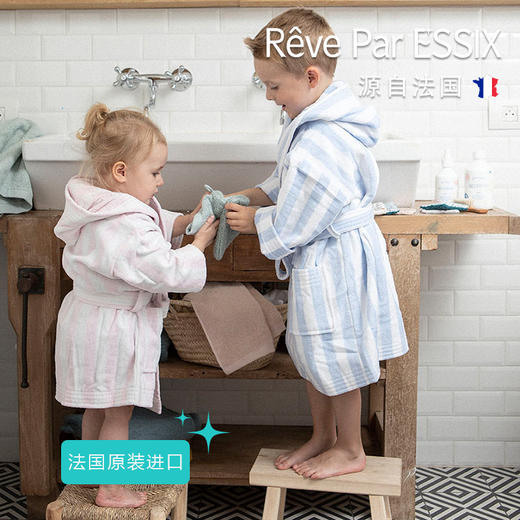 【Rêve par Essix】【JuleS ET JULIE】儿童浴袍-多色 商品图0