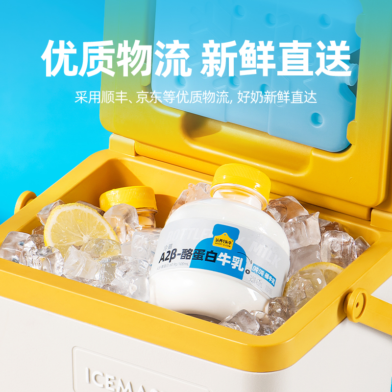 认养一头牛 冷藏A2 β-酪蛋白 吨吨桶牛乳 460g（多规格）