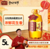 胡姬花古法小榨花生油5L 商品缩略图0