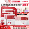 【官方正品】【胜肽小红笔面膜】丸美胜肽紧致焕亮精华面膜5片/盒 囤货装 商品缩略图2