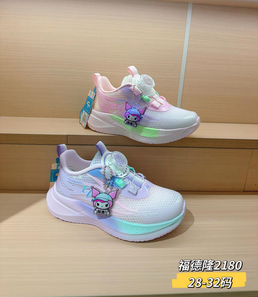 福德隆2026单网2180 28-32码 商品图1