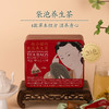 赵小姐的中国养生茶桂圆红枣茶红豆薏米茶菊花决明子茶厦门伴手礼 商品缩略图0