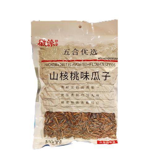 五合徽派炒货500g山核桃味瓜子 商品图0