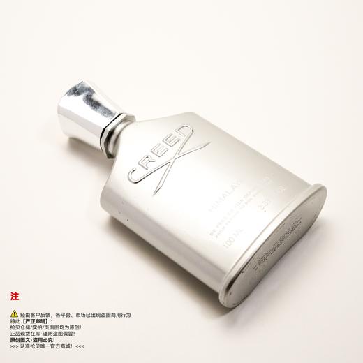 Creed信仰 喜马拉雅/雪山之巅香水/木质调中性男女香水 商品图4