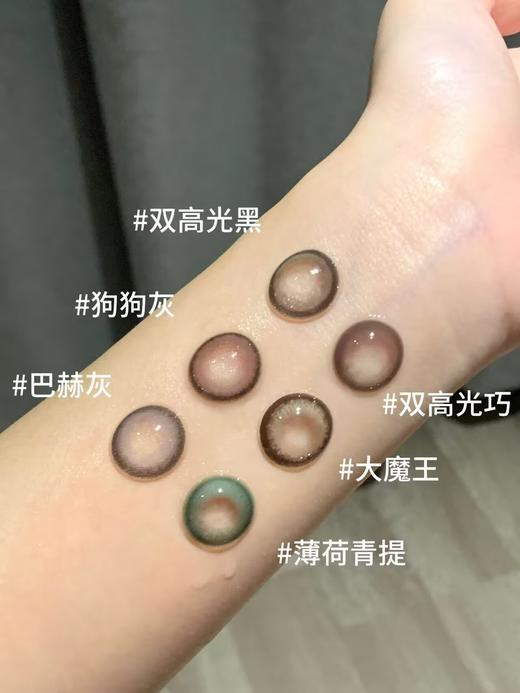 【日抛】CLAIRE 日抛组合活动 商品图0