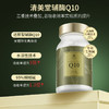 清美堂 还原型l辅酶Q10胶囊60粒【保税发货】 商品缩略图4