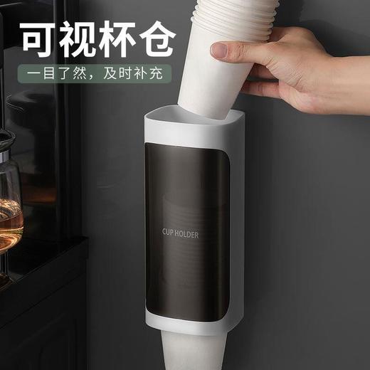 一次性杯子取杯器饮水机水杯架子壁挂收纳厨房置物架纸杯架取杯架 商品图2