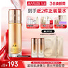 【官方正品】MARUBI丸美 弹力蛋白凝时紧致保养液100ml 商品缩略图0