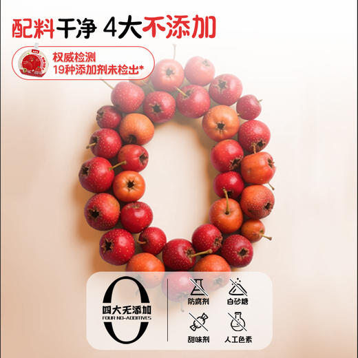 【新品】贝因美苹果山楂汁饮料果汁饮品零食学生100g*12袋 商品图4