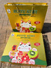 即食瑞玉猕猴桃 商品缩略图5